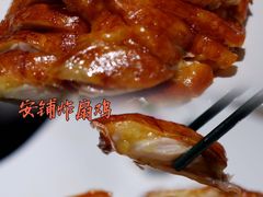 -菉雅苑·湛江菜(前海卓越INTOWN店)