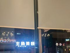 -龙聚德北京烤鸭(沙坪坝华宇A馆店)