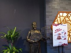 -万达影城(西铁营万达广场IMAX店)