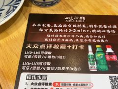 -田园印象·成都土菜院子(华阳店)