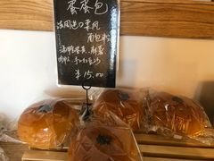 蛋蛋包-聪妈的面包店(华侨新城店)