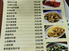 -鸿渡渔庄·特色鸭咀鱼