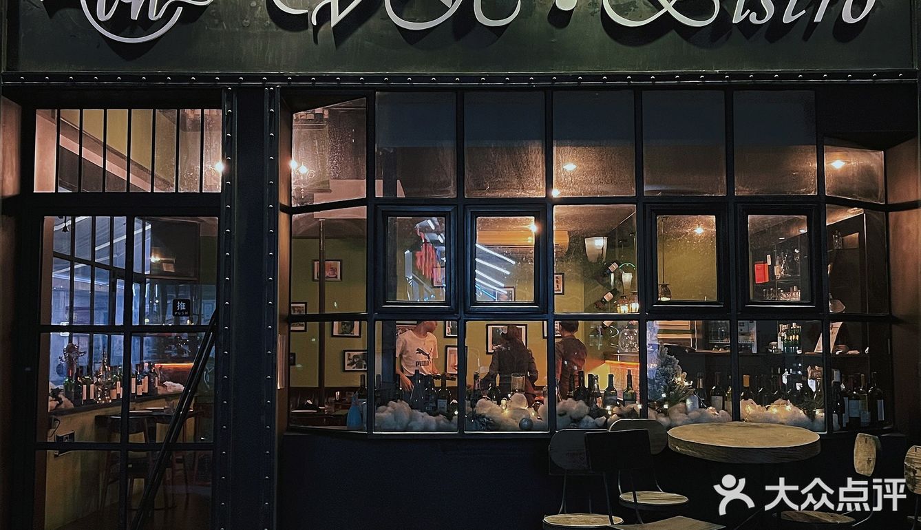 美式复古的西餐厅