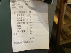 -春润大地海南椰子鸡(沙井京基百纳广场店)