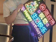-海底捞火锅(人民广场店)