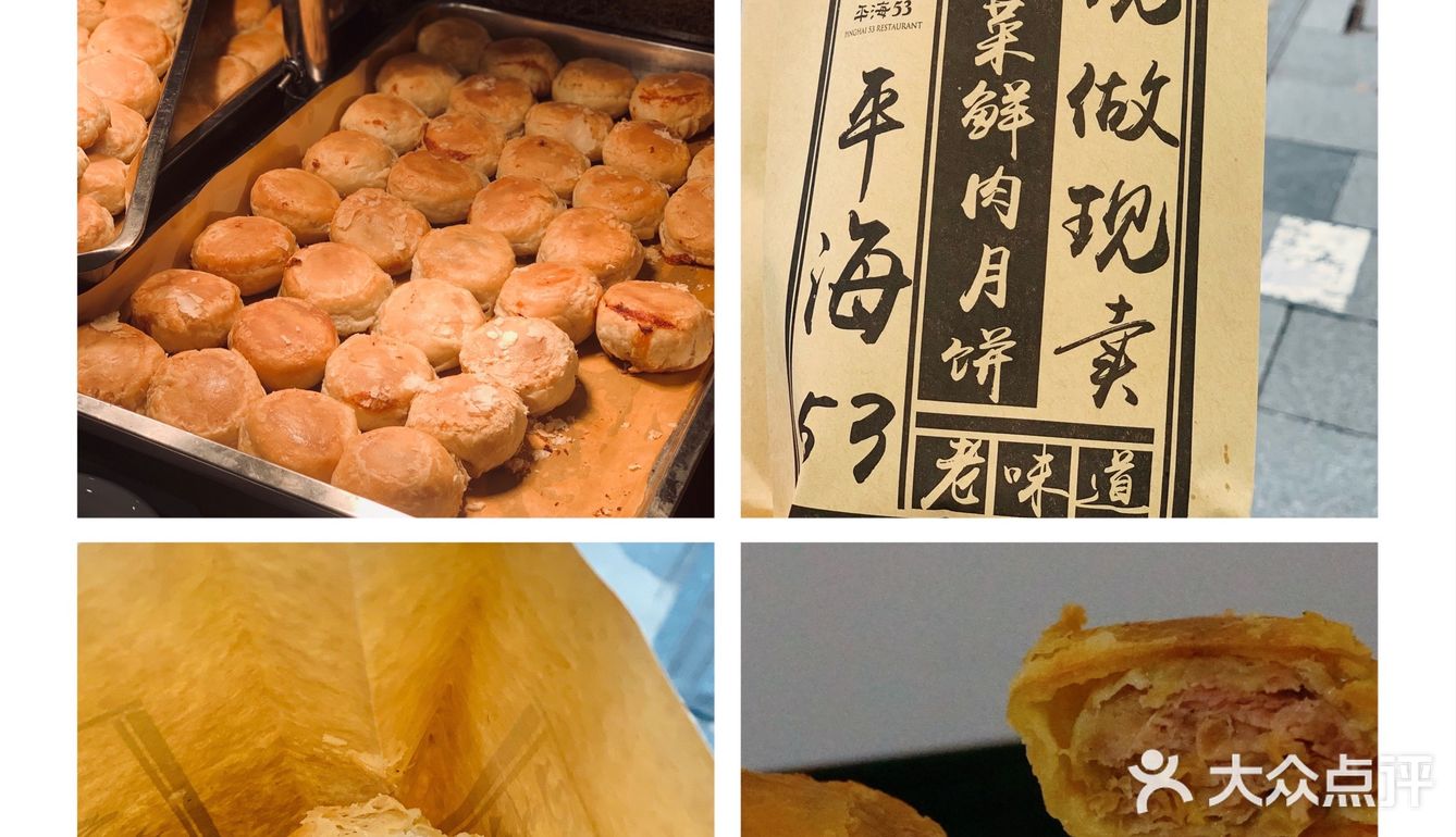 7块钱一个还是划算的～听说一直供应到九月底