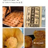 7块钱一个还是划算的～听说一直供应到九月底