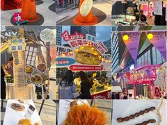 -合景·悠方(成都店)
