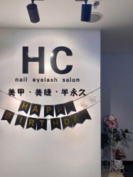 -HC美甲美睫皮肤管理中心