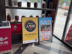 -辣尚瘾·烤鱼·新川菜(交大直营店)