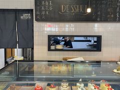 -UPPER KITCHEN(延安路店)