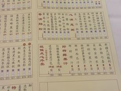 -凤凰楼酒家·粤宴点心(华强北店)