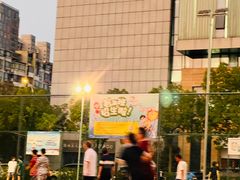 -中天钢铁体育馆(南一门店)