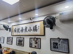 -陈记卤煮小肠