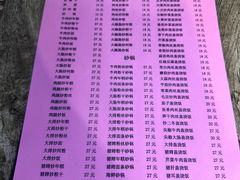 -凡老头米线砂锅(古荡新村西粮站)