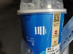 -茶理宜世(岭南站NOVA店)