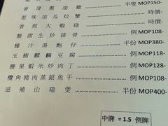 -新陶陶酒家