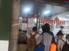 -吴山烤禽 (吴山路店)
