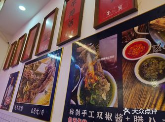 比较方便 吉佬．牛室 推荐 快餐安粮城市广场