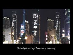 -WFC会仙楼观景台