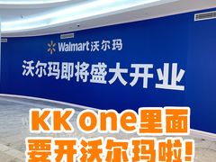 -KK ONE(京基滨河时代店)