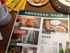 -胡氏大盘鸡新疆菜(石岗店)