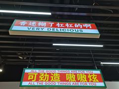 -堂堂小伙夫·辽宁小吃大排档(京西大悦城店)