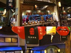 -淀里船宴(卓达店)