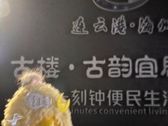 -海州古城