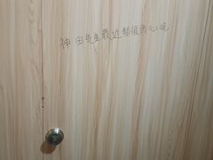 -谜盒子奇幻密室(南屏店)