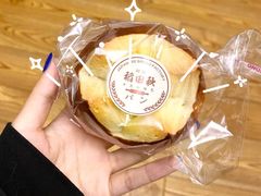 芝士碱水-稻田秋日式面包