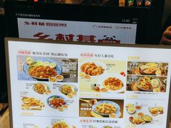 -乡村基(双流时代奥特莱斯餐厅)