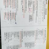 可是到了东北这边可能都改良了