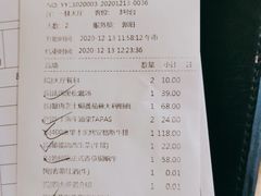 -食间牛排(湖西路店)