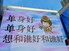 -长沙悦方ID MALL