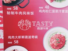 -西堤牛排(龙德广场店)