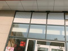 门面-嘉和一品粥(大沽南路店)