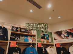 -优衣库(广州番禺万达广场店)