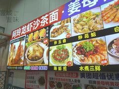 -老闽味姜母鸭·煎蟹闽菜餐厅(曾厝垵地标店)