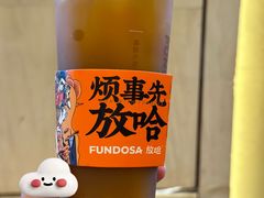双花杏皮酒酿-放哈·甜醅子奶茶创造者(阳光丽景湾店)