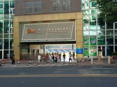 -燕子岗体育场