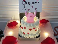 -漫生活烘焙·无糖蛋糕·动物奶油