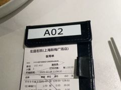 -左庭右院鲜牛肉火锅(新梅广场店)