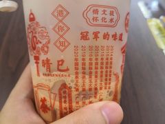 -香港鸳鸯王(西湖路店)