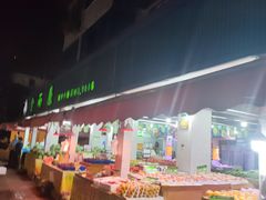 -全而廉(靖宇中路店)