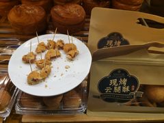 -昆明冠生园·蛋糕·面包(南强街店)