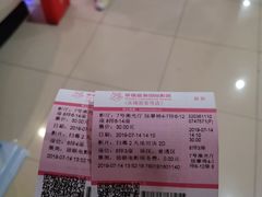-幸福蓝海国际影城(崇安寺T12店)