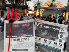 -合肥融创乐园