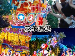 -青岛方特梦幻王国