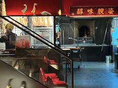 -阿庄新豫菜(通泰路店)